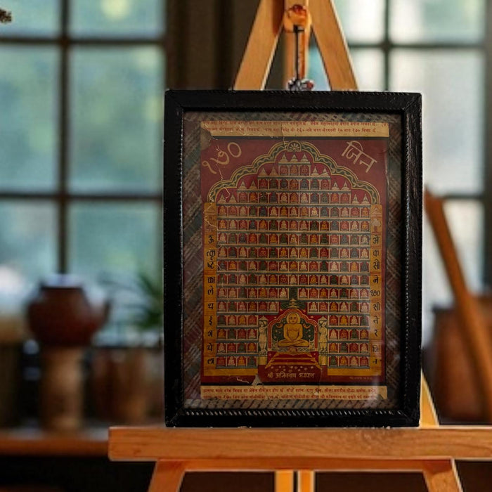Mahavir with 180 Surrounding Images – Paper Print: Kalakriti 29