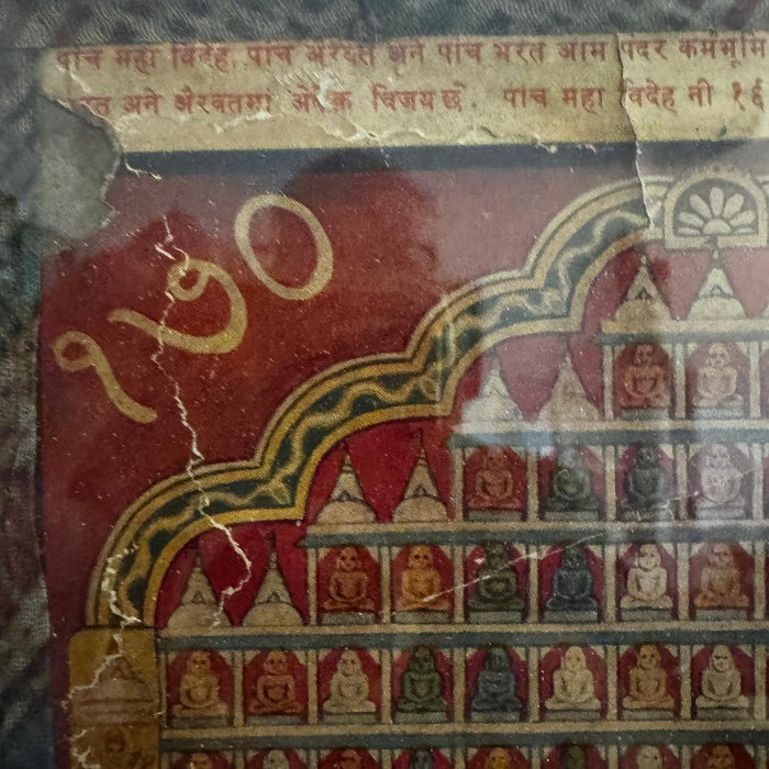 Mahavir with 180 Surrounding Images – Paper Print: Kalakriti 29