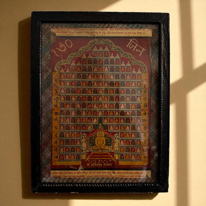 Mahavir with 180 Surrounding Images – Paper Print: Kalakriti 29