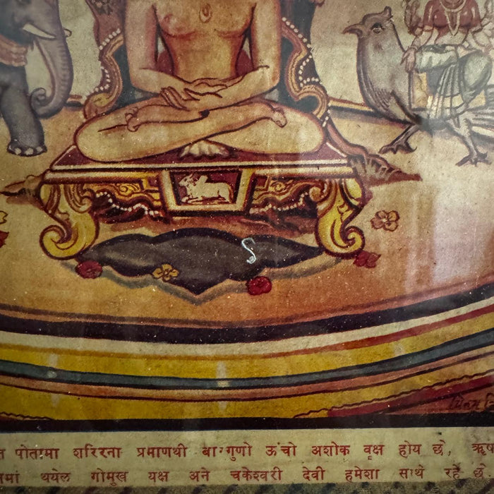 Tirthankara Under Tree – Rare Paper Print: Kalakriti 30