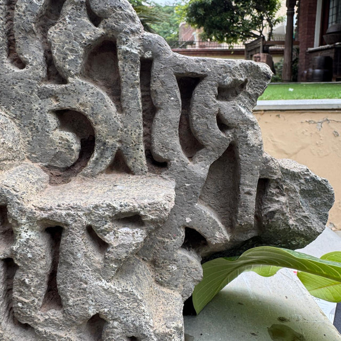 Stone Sculpture : Murat 5