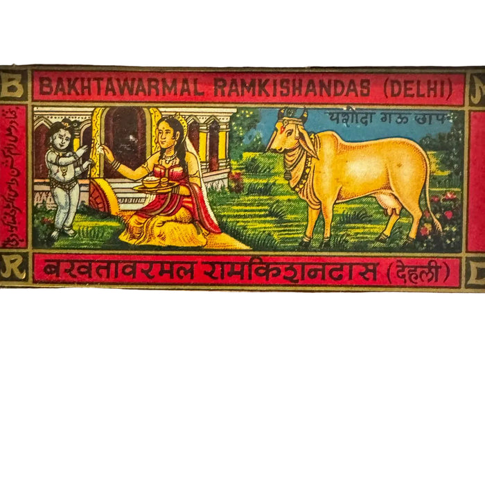 Framed vintage label  Tasveer 19