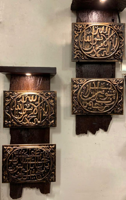 Alfaz : Urdu Wall Panels ( Each) - Khojcrafts